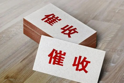欠款金额临界点：何时面临法律诉讼？