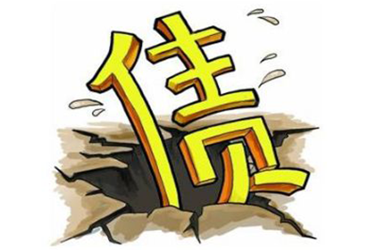 二百元借款未归还，如何维权？
